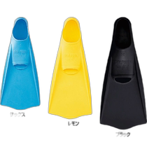 Direct mail from Japan EVERNEW Men Women Teenagers Colorful Dolphin Swimming Fins EHA200 EHA20