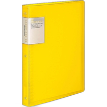 (Japanese direct mail) National reputation Carryall bio notebook B5 26 holes more than 100 capacity yellow