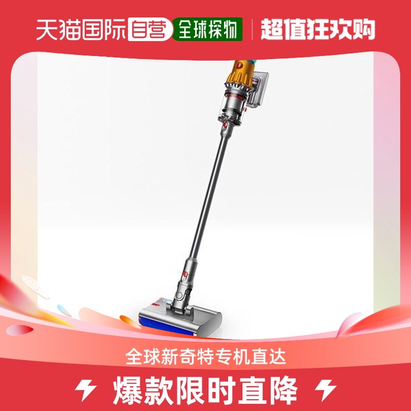 Japan Direct mail Dyson Dyson Diving Boat Wet Drum Head Intelligent Clean Adjustment Suction Wireless Cleaner-Taobao
