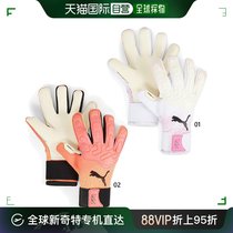 Japan Direct Mail Puma Universal Glove Biobama