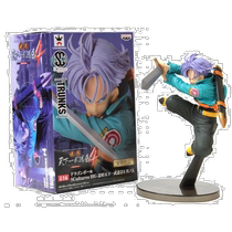 (Direct mail from Japan) Dragon Ball SCultures BIG Style Tenkaichi Budō 4 Part 5 Trunks