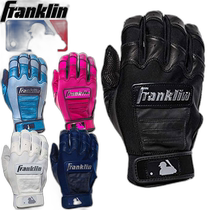 Direct mail from Japan Franklin Franklin CFX Chrome Series Baseball Universal Batting Gloves