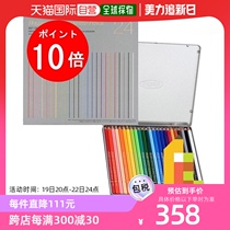 Japan Direct Mail Holbein Artist Color Pencil 24 Color Set OP920 Color Pencil 24 Color Pencil