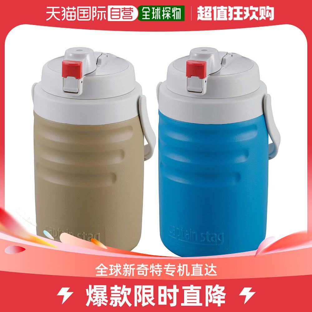 Japan Direct Mail Captain Stag Universal Kettle-Taobao