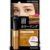 Japan Direct Mail KISSME Free Spin R Eyebrow Cream 05 (Bright Brown) 6 6g