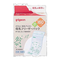 BEAKA BEARY BEARD BEARD BEARY LIKE 160 ml breast milk preservation