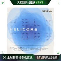(Direct Mail from Japan) American DAddario Violin HelicoreOctave Single String G Line 4 4M Medium Sheet