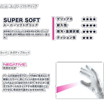 Japan Direct mail HO SOCCER SSG Legends 2 negative pink football goalkeeper gloves GK 52 02