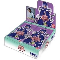 (Direct mail from Japan) Bandai Cards Tatsuhara Sound Sound