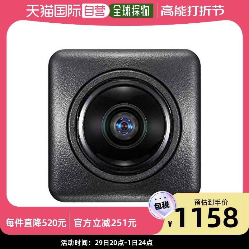 (Japan Direct Mail) Panasonic only for Strada high-definition picture quality rear camera CY-RC500HD-Taobao