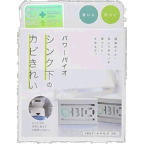 (JAPAN DIRECT MAIL) COGIT anti-mildew agents biocorgit potent bio-molars to eliminate water