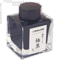 (Direct mail in Japan) Sailor Pen years pen paint bottle ink 50 ml black 13-2002-220