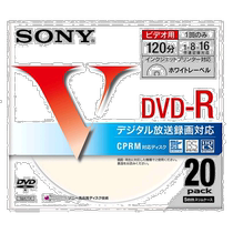 Self-operated｜Sony CPRM for video recording 120 minutes 16 times 20 pictures white 20DMR12LCPH