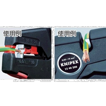 Direct mail from Japan Direct purchase from Japan KNIPEX 1249-03 Wire stripper 1240-200 Plug 1249-03