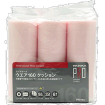 (Japan Direct mail) Nitoms business with versatile adhesive tape clothing with 6 rolls of clothing 160mm C