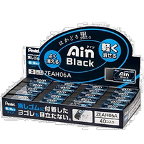 (Direct mail from Japan) Pentel Eraser Ain Black ZEAH06A 40 pcs.