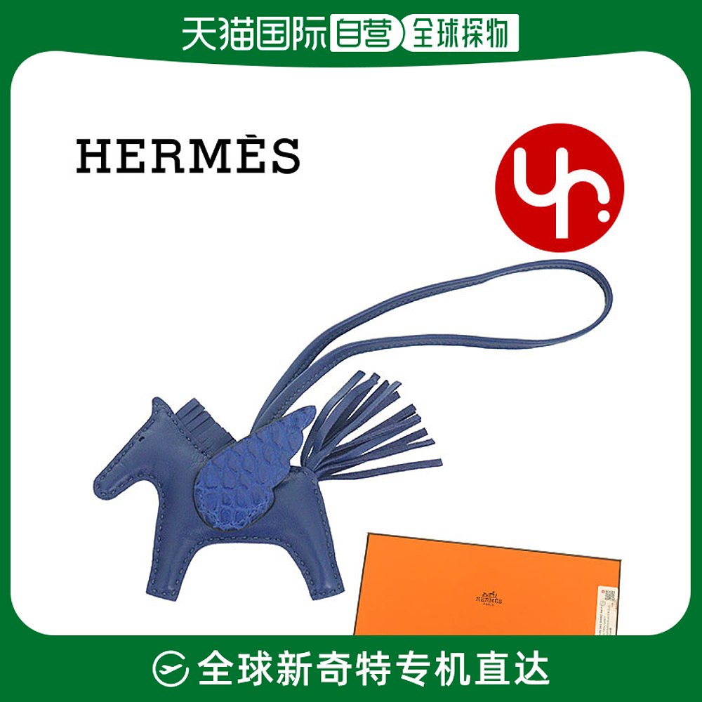 Japan direct mail HERMES accessories Accessories Bag hanging accessories Blue Sapphir x Blue Saphir Specii-Taobao