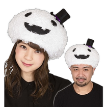 (Direct Mail from Japan) City Party Halloween White Little Ghost Hat