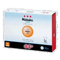 Japan direct mail Nittaku table tennis big number 3 stars clean 12 NB-1641