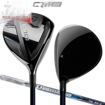 Direct mail from Japan Taylormade German Golf Qi10 Fairway Wood Diamana BLUE TM50 Carbon