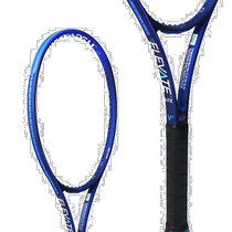 Direct mail from Japan (Crown Tennis Racquet) ELEVATE LITE 98 V3 Elevate light 98 V3