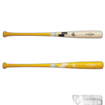Japan direct mail SSK proedge hard ball wooden bat hollow baseball hard bat wooden bat EBB3022FA H