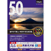 (Japan Direct Mail) Nakabayashi Midlin Phase Paper Inkjet Printing Glossy Paper Advanced Gloss 50 Fit A