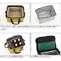 Japan Direct Mail Daiwa Refrigerator Soft Cool EX 4500 Brick Shape