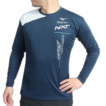 Nichio errand MIZUNO Mizuno (men and women) volleyball uniform N-XT practice shirt long sleeve V2M