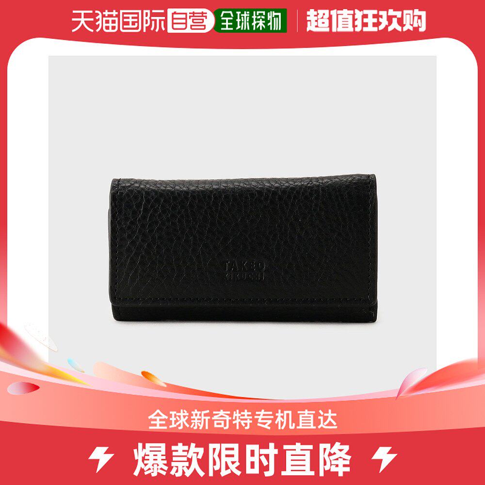 (JAPAN DIRECT MAIL) TAKEO KIJKUCHI men's bag wallet containing pouch-Taobao