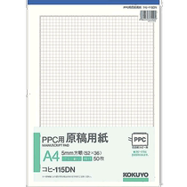 (日本直邮)国誉Kokuyo PPC用原稿纸 作文纸 A4纵向型 5mm方格线