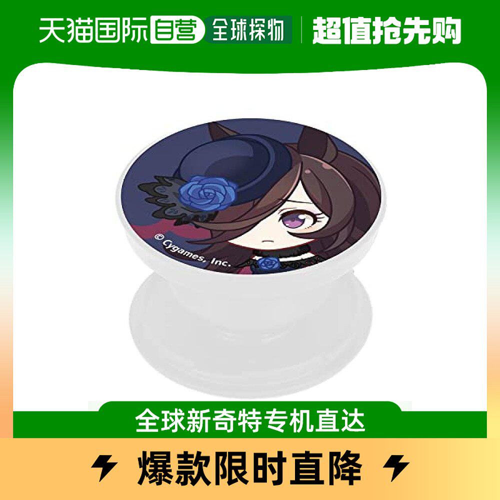 (Japan Direct Mail) Gourmanrise Horse Lady Pretty Derby mobile phone ring buttoned rice bath-Taobao