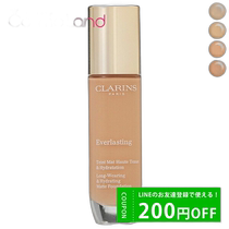 CLARINS long-lasting liquid foundation 30mL Clarins direct mail from Japan