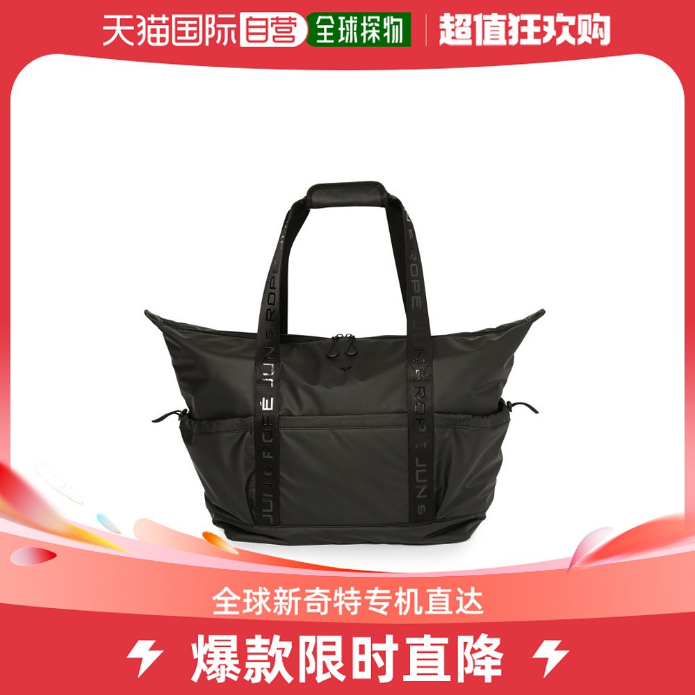 Japan Direct mail JUNROPE Ladies in large capacity fashion handbag light and durable suitable for overnight travel-Taobao