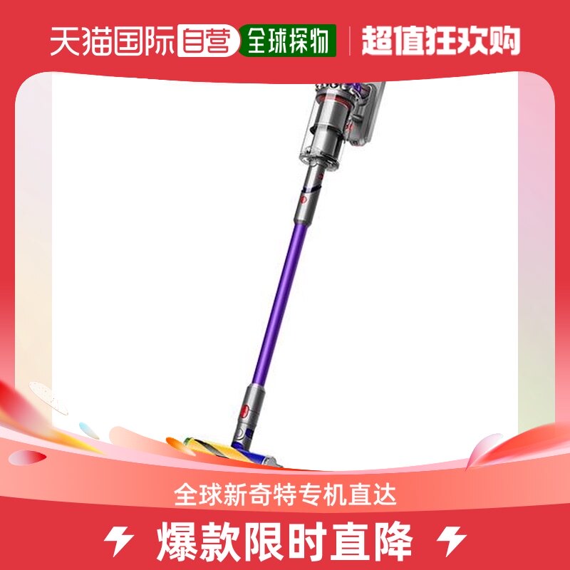 Japan Direct Mail Dyson Dyson Fluffy Optical Cleaner Head Intelligent Detection Deep Clean Wireless Vacuum Cleaner-Taobao