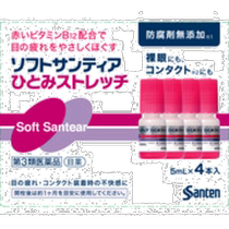 Directly mailed from Japan Santen made eye drops for tired red swollen anti-inflammatory repairing and gentle eye drops 5ml*4 Kyoto Prefecture