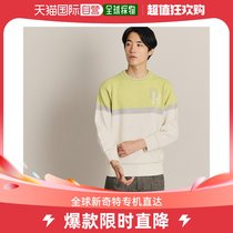 (Direct Mail from Japan) Dessin Men’s Knitted Sweater