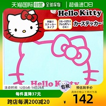 (Japanese direct mail)Sanrio Gull Decorative Stickers Hello Kitty Series S Code Pink