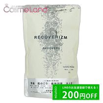 Japanese direct mail restorationism RECOVERIZM luxury aromatherapy LUXURY AROMA 7 tablets (7 times)