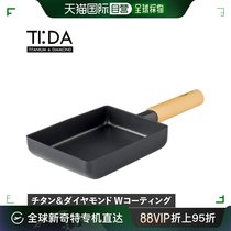 General pot for direct mail in Japan