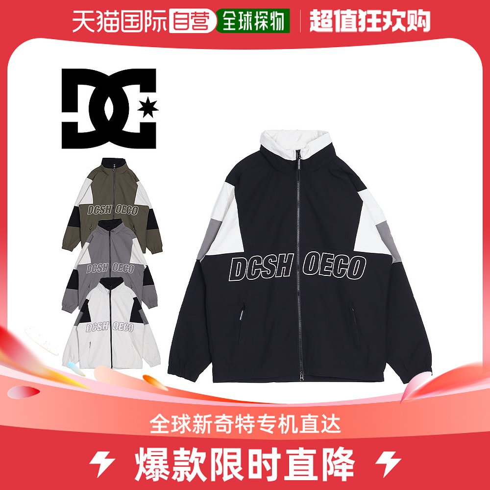 Japan Direct mail DC jacket male and female DJK233901 jacket ski suit waterproof outdoor-Taobao