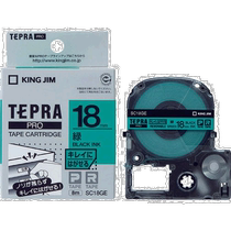 Japan direct mail Japan direct purchase KING JIM Tepra PRO tape beautiful green black letters SC