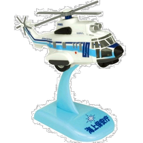 (Direct Mail from Japan) International Trade Mini Cars Alloy Cars KBP020 Coast Guard Helicopter