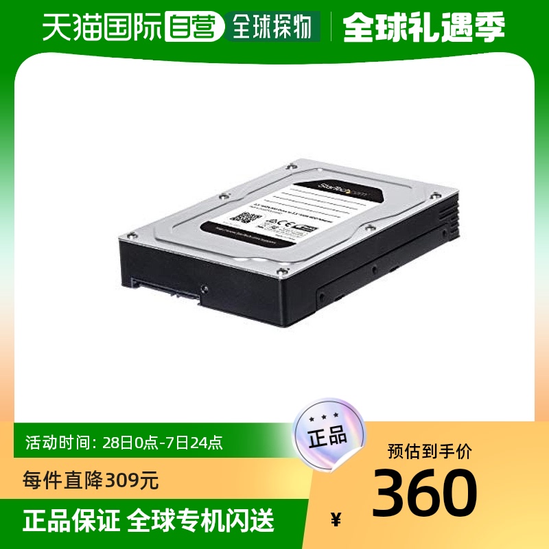 (Japan Direct Mail) 3 5-inch Hard Disk case detachable SATA SAS compatible SSD Solid State Hard Disk HDD-Taobao