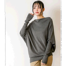 (JAPAN DIRECT MAIL) ATONE LADY SWEATER KNIT