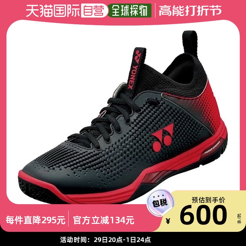 Japan Direct mail YONEX Men's power cushion Eclipse Z 3E equivalent YONEX SHBELZ2-Taobao
