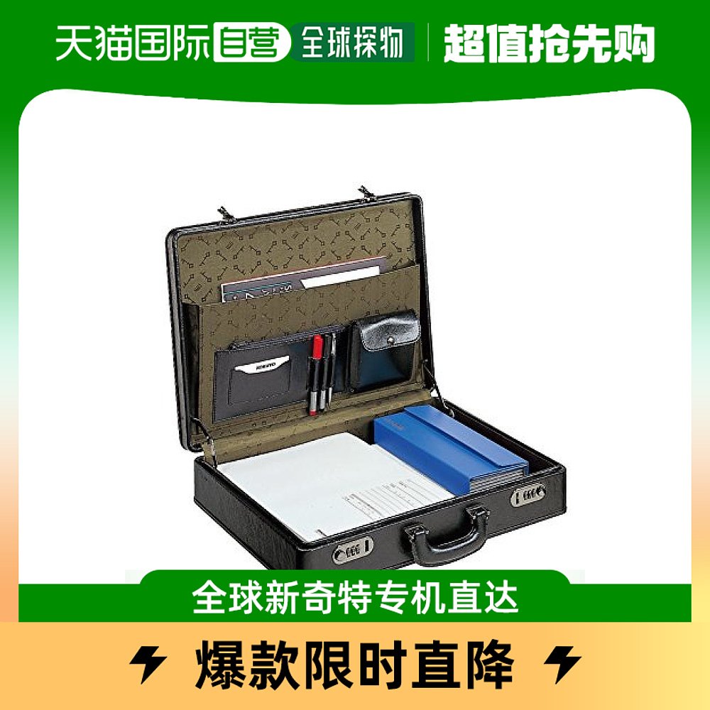 National reputation KOKUYO light weight Type of portable briefcase archive bag B4 Size B4B22D-Taobao