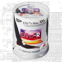 (Japan Direct Post) Guangying Dentsu Data with DVD-R 4 7GB 1-16 times 100 Zhang SPDR47PWC