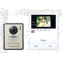 Panasonic Panasonic walkie-talkie type 2-2 power supply connection VL-SE35X host display monitor