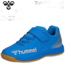 Japan direct mail ifme general sports shoes